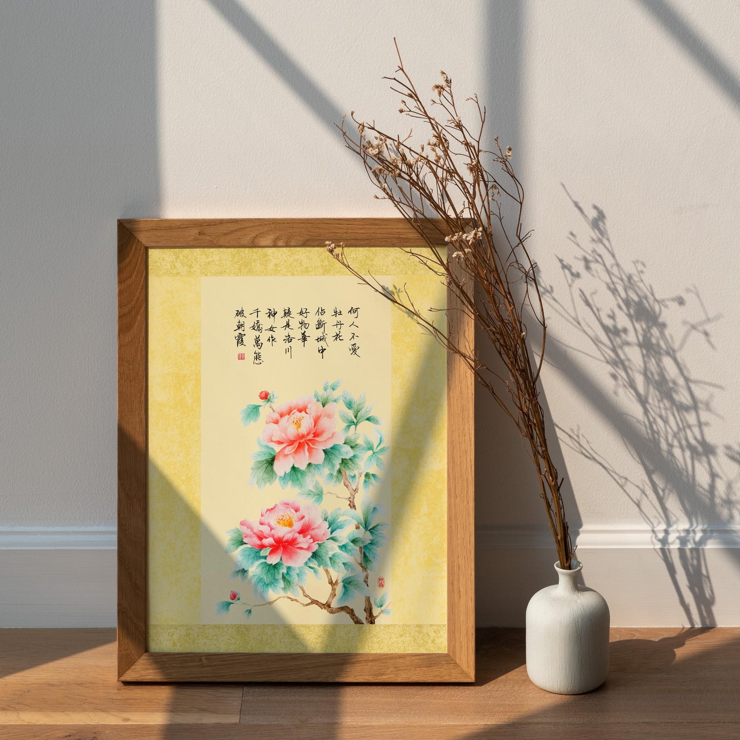 Alluring Grace | Floral Watercolor Art Print with Calligraphy