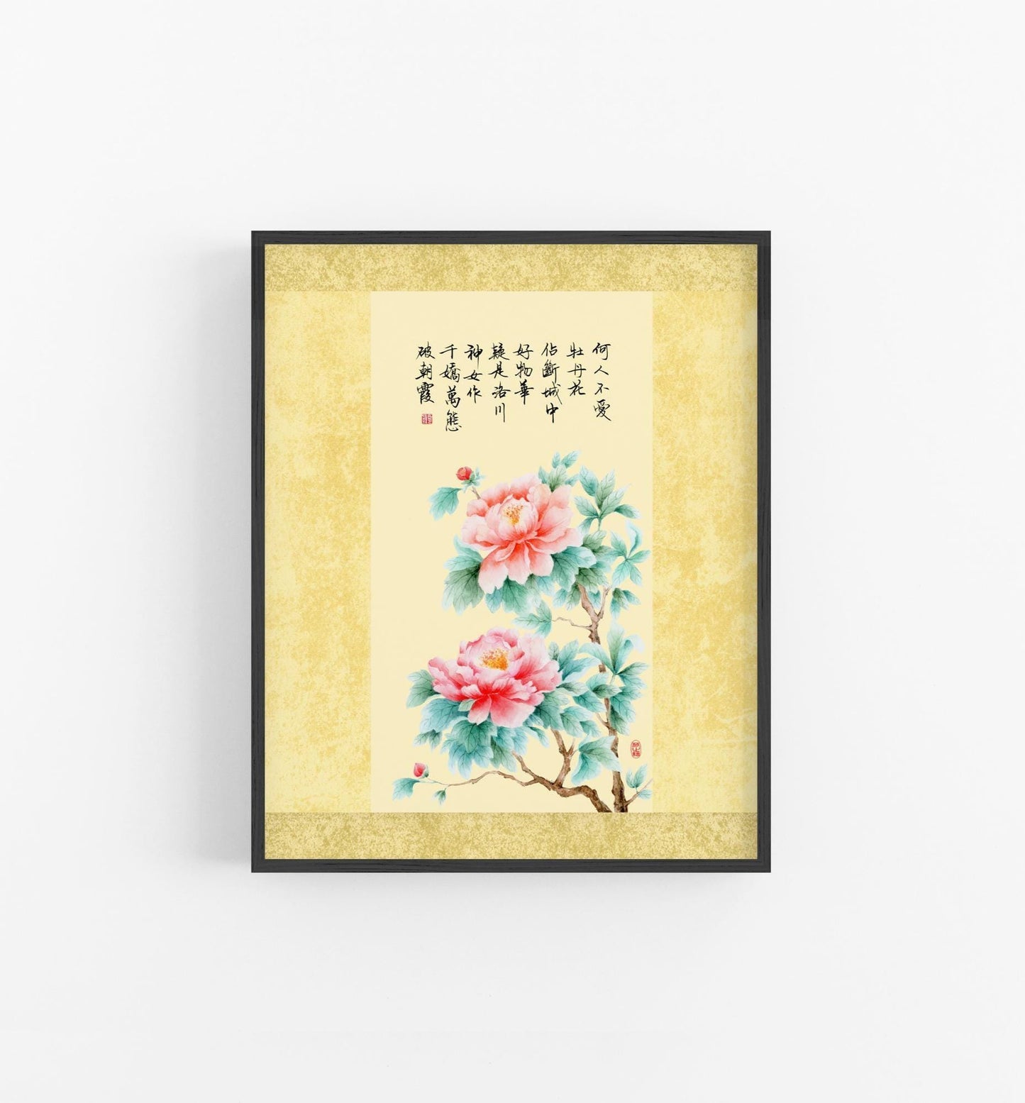 Alluring Grace | Floral Watercolor Art Print with Calligraphy