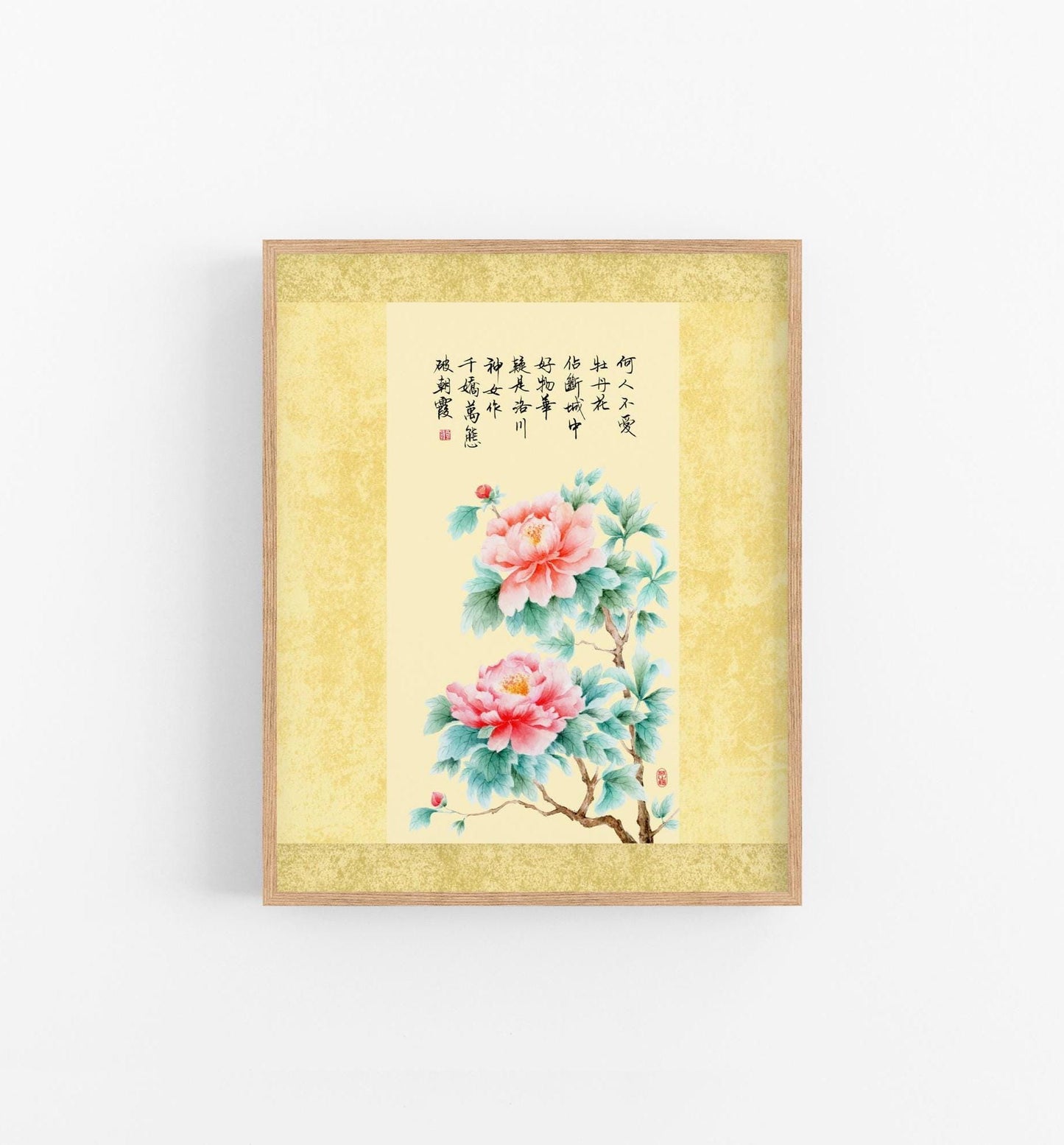 Alluring Grace | Floral Watercolor Art Print with Calligraphy