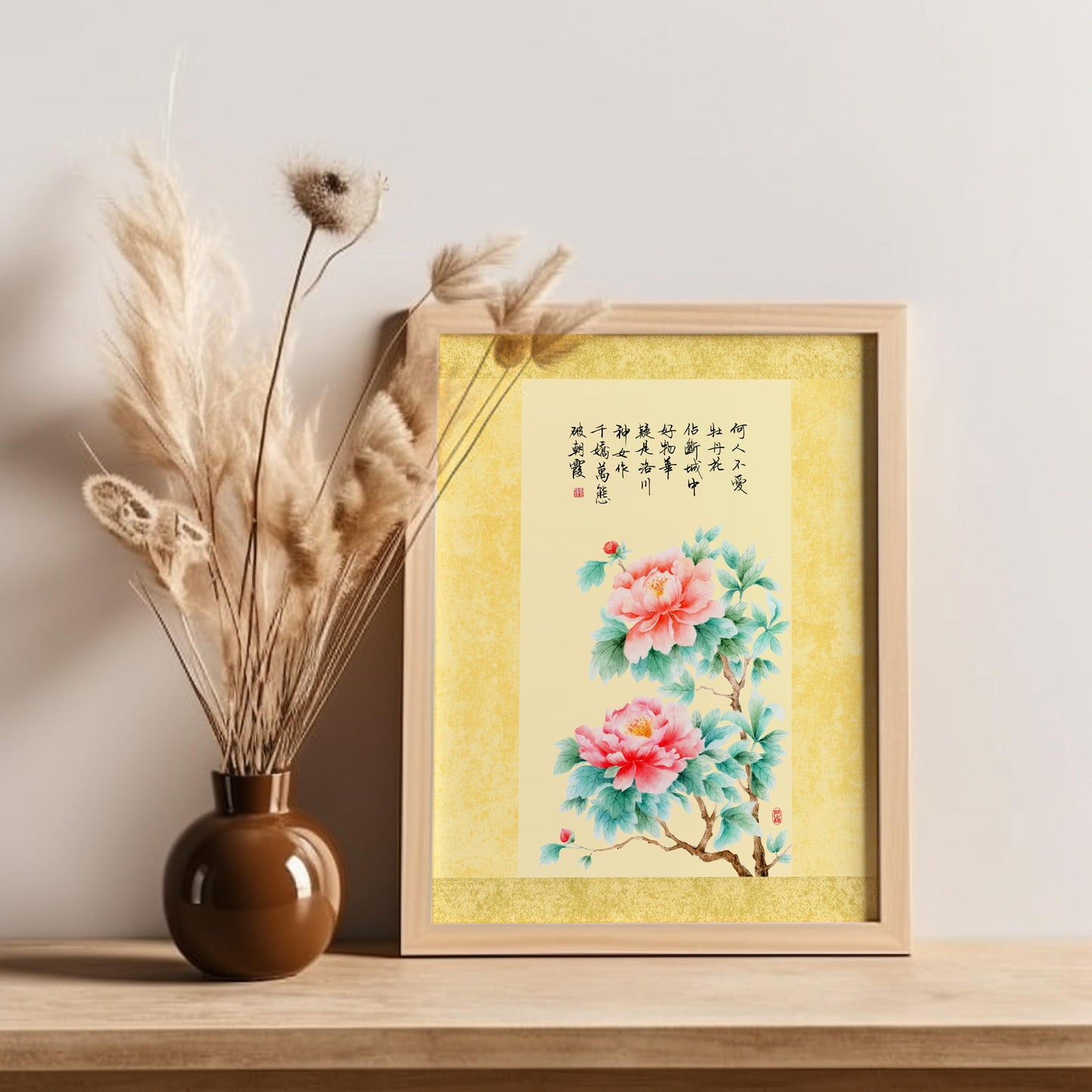 Alluring Grace | Floral Watercolor Art Print with Calligraphy